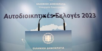 Τα πρώτα Επίσημα αποτελέσματα Δημοτικών Εκλογών από το Υπουργείο Εσωτερικών για το Ν. Γρεβενών των 16/102 Ε.Τ.