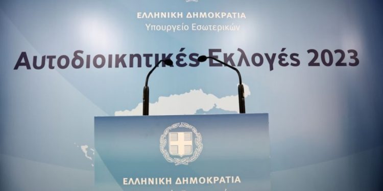 Τα πρώτα Επίσημα αποτελέσματα Δημοτικών Εκλογών από το Υπουργείο Εσωτερικών για το Ν. Γρεβενών των 16/102 Ε.Τ.