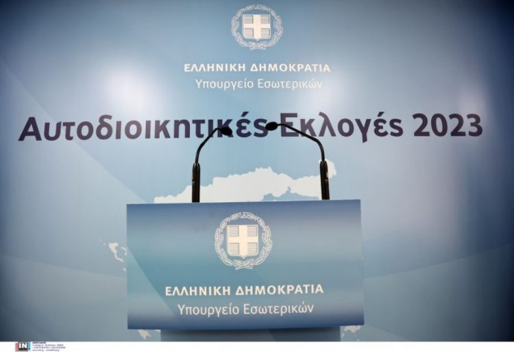 Τα πρώτα Επίσημα αποτελέσματα Δημοτικών Εκλογών από το Υπουργείο Εσωτερικών για το Ν. Γρεβενών των 16/102 Ε.Τ.
