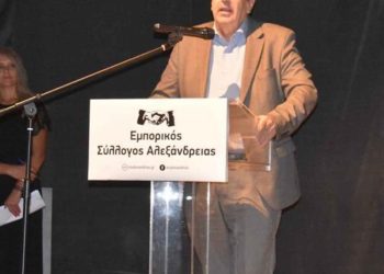 Ημερίδα της Ελληνικής Συνομοσπονδίας Εμπορίου και Επιχειρηματικότητας (ΕΣΕΕ) σε συνεργασία με τον Εμπορικό Σύλλογο Αλεξάνδρειας