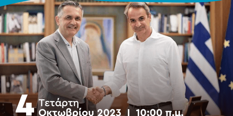 Προεκλογική ομιλία του Περιφερειάρχη Δυτικής Μακεδονίας και εκ νέου υποψήφιου Γιώργου Κασαπίδη παρουσία του Πρωθυπουργού Κυριάκου Μητσοτάκη στην Κοζάνη
