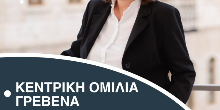 “ΕΛΠΙΔΑ” – Γεωργία Ζεμπιλιάδου: Κεντρική προεκλογική ομιλία