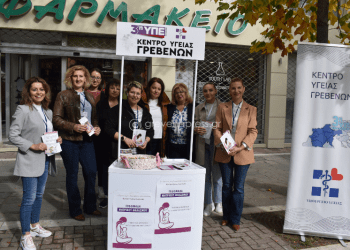 Ενημέρωση για τον Μητρικό Θηλασμό από το Κ.Υ. Γρεβενών(Φωτογραφίες+Βίντεο)