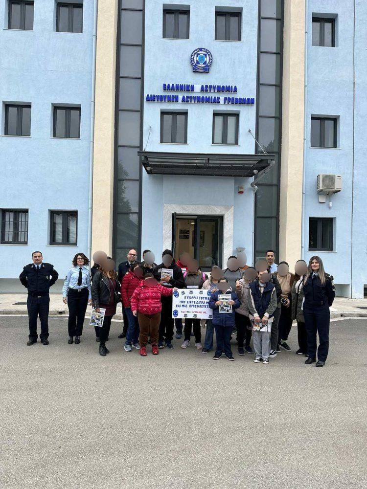 Επίσκεψη του “ΚΔΑΠ-ΜΕΑ Αγκάλισσέ με” στην Διεύθυνση Αστυνομίας Γρεβενών