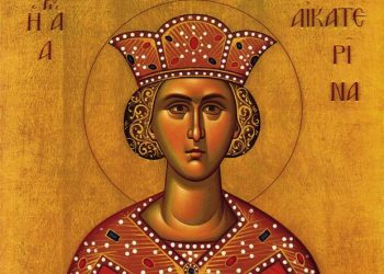 Εσπερινός Εορτής Αγ. Αικατερίνης