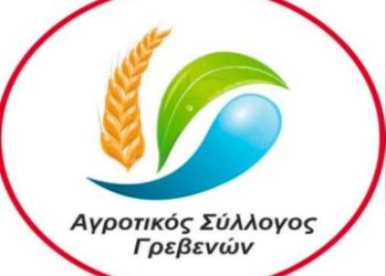 agrotikos sillogos