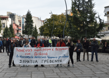ΓΡΕΒΕΝΑ : ΠΑΝΓΡΕΒΕΝΙΩΤΙΚΗ ΚΙΝΗΤΟΠΟΙΗΣΗ ΓΙΑ ΤΗ ΘΕΡΜΑΝΣΗ  (Φωτογραφίες + Video)