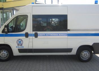 ΓΡΕΒΕΝΑ : Αναλυτικά τα δρομολόγια των Κινητών Αστυνομικών Μονάδων για την επόμενη εβδομάδα (από 06-11-2023 έως 12-11-2023)
