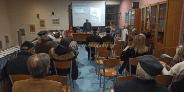 Παρουσίαση βιβλίου του Γιώργου Σιώμου “ΟΜΟΡΦΑ ΧΩΡΙΑ ” στην Δημόσια Κεντρική Βιβλιοθήκη Γρεβενών (Φωτογραφίες+Βίντεο)