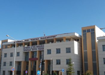 Π Ρ Ο Γ Ρ Α Μ Μ Α  TEΛΕΣΗΣ ΔΟΞΟΛΟΓΙΑΣ  ΓΙΑ ΤΟ ΝΕΟ ΕΤΟΣ 2024
