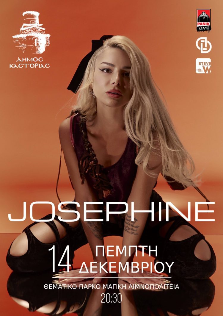 Η Josephine στη Μαγική Λιμνοπολιτεία!  Μεγάλη Χριστουγεννιάτικη συναυλία του Δήμου Καστοριάς!