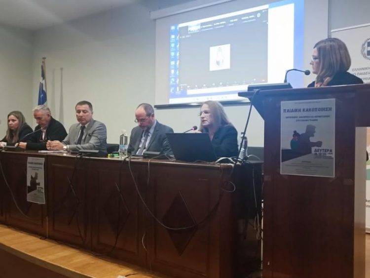 Επιστημονική Ημερίδα: «Παιδική κακοποίηση, εντοπισμός, διαχείριση και αντιμετώπιση στο σχολικό πλαίσιο»