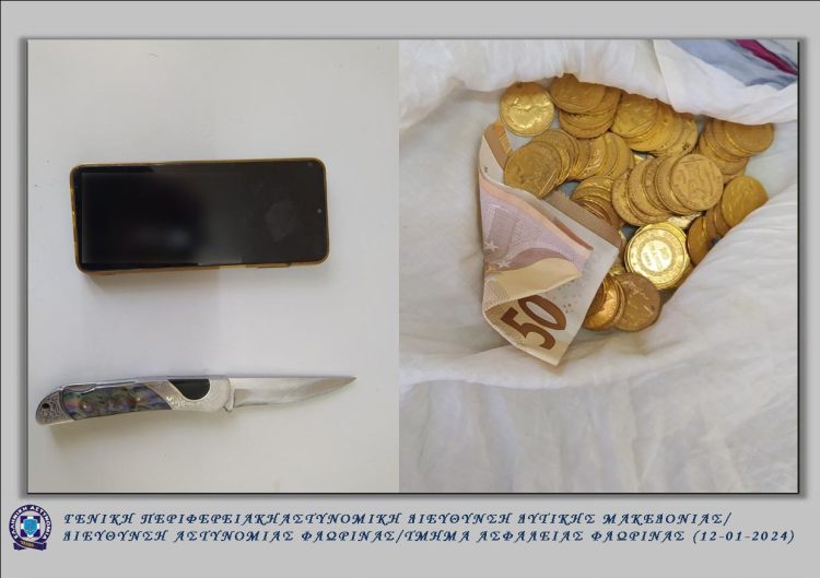 Συνελήφθησαν επ΄αυτοφώρω, από αστυνομικούς του Τμήματος Ασφάλειας Φλώρινας, δύο αλλοδαποί για το αδίκημα της απάτης στην πόλη της Φλώρινας