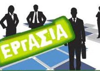 Μία θέση εργασίας (ΠΕ Αρχαιολόγων) στην Εφορεία Αρχαιοτήτων Γρεβενών