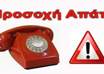 Ο ΔΗΜΟΣ ΓΡΕΒΕΝΩΝ ΕΦΙΣΤΑ ΤΗΝ ΠΡΟΣΟΧΗ!!!