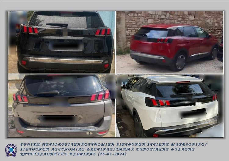 Εξιχνιάσθηκαν 9 υποθέσεις εξαγωγής κλεμμένων οχημάτων από αστυνομικούς του Τμήμ.Συν.Φύλ.Κρυσταλλοπηγής Φλώρινας