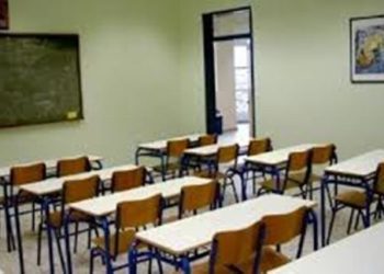Στις 9:15π.μ. θα ξεκινήσουν την λειτουργία τους όλες οι Σχολικές μονάδες της Πρωτοβάθμιας & Δευτεροβάθμιας Εκπαίδευσης την Τρίτη 23 Ιανουαρίου 2024