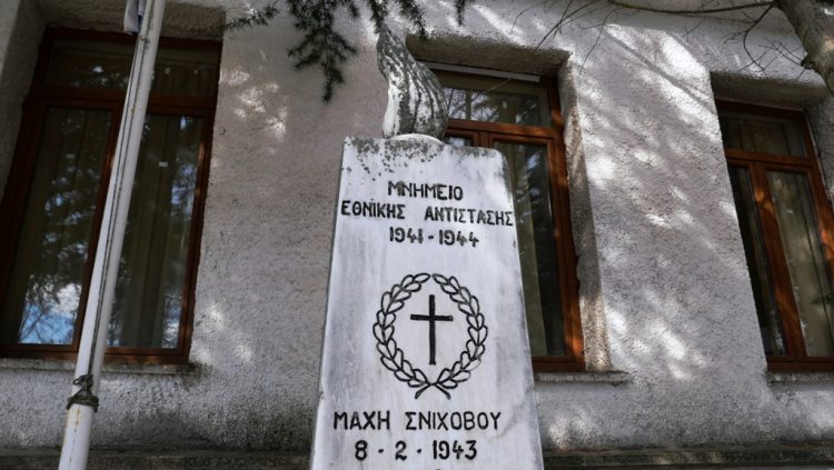 Πρόσκληση σε Εκδήλωση Εορτασμού της Επετείου της Μάχης του Σνιχόβου