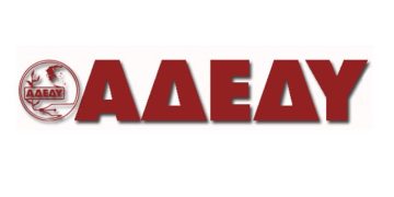  ΑΠΕΡΓΙΑ ΤΕΤΑΡΤΗ 28 ΦΛΕΒΑΡΗ  ΑΥΞΗΣΕΙΣ ΣΤΟΥΣ ΜΙΣΘΟΥΣ – ΜΕΤΡΑ ΓΙΑ ΤΗΝ ΑΚΡΙΒΕΙΑ