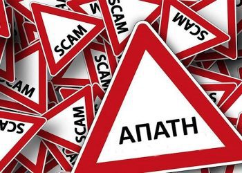 Εξιχνιάσθηκε υπόθεση απάτης που διαπράχθηκε σε βάρος 57χρονου ημεδαπού στην πόλη της Φλώρινας