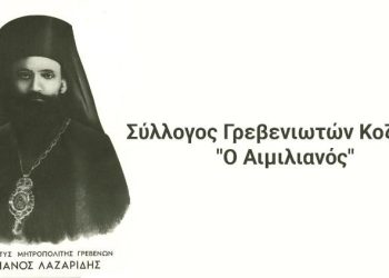 Βράβευση φοιτητών στο χορό στις 3 Μαρτίου 2024