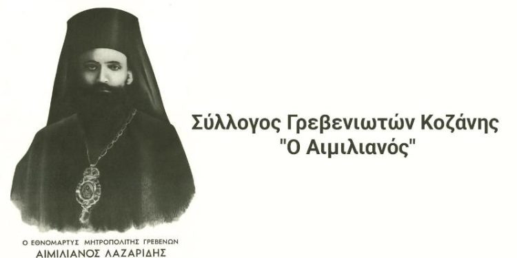 Βράβευση φοιτητών στο χορό στις 3 Μαρτίου 2024