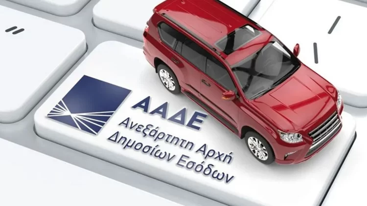 Τέλη κυκλοφορίας 2024: Τι αλλάζει στα πρόστιμα μετά την παράταση