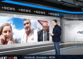 «Τσικνοπέμπτη στο Πάρκο των Μανιταριών»στα Γρεβενά
