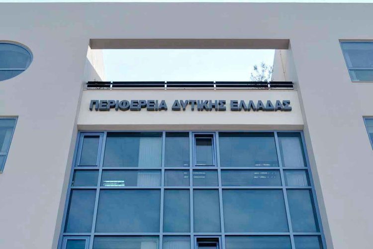 Η  Διεύθυνση Αγροτικής Οικονομίας “Ενημερωνει”
