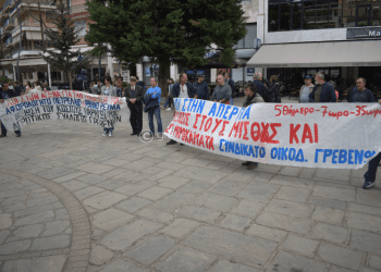 Πανεργατική Απεργία Εργαζομένων στις 17 Απριλίου στα Γρεβενά (Φωτογραφίες+Βίντεο)
