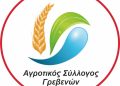 ΠΑΝΕΛΛΑΔΙΚΗ ΣΥΣΚΕΨΗ της ΠΕΜ Μ.ΔΕΥΤΕΡΑ 29 ΑΠΡΙΛΙΟΥ ώρα 6μμ στην ΝΙΚΑΙΑ -ΛΑΡΙΣΑΣ