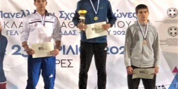 «Συγχαρητήριο μήνυμα της Διεύθυνσης Δευτεροβάθμιας Εκπαίδευσης Π.Ε. Γρεβενών για τη διάκριση μαθητών των Σχολικών Μονάδων στη Γ΄ Φάση Πανελλήνιων Σχολικών Αγώνων Κλασικού Αθλητισμού»
