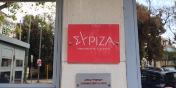 ΣΥΡΙΖΑ: Αίτηση Κατάθεσης Εγγράφων από την ΚΟ για την ιδιωτικοποίηση των μετοχών του ΤΧΣ στις τράπεζες