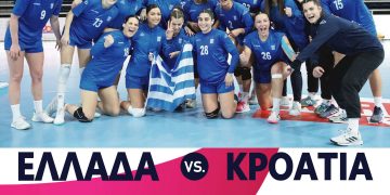 Στην Κοζάνη η Εθνική Γυναικών