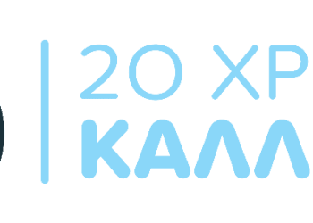 Νεκρή αρκούδα από δηλητηριασμένα δολώματα στην Αβδέλλα Γρεβενών (φωτό)