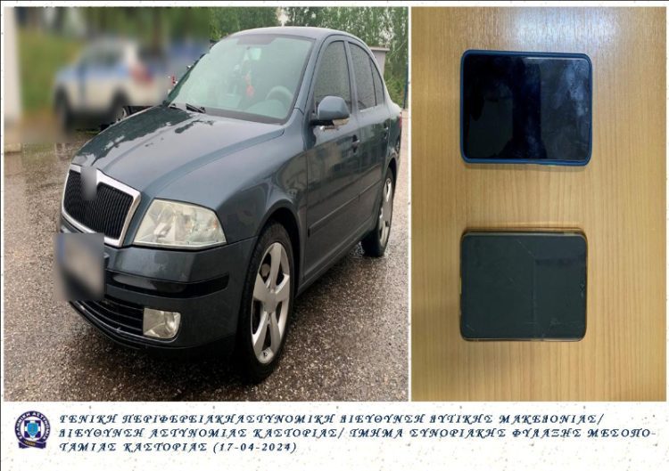 Συνελήφθη 45χρονος ημεδαπός σε περιοχή της Καστοριάς, ο οποίος μετέφερε παράνομα με Ι.Χ.Ε. αυτοκίνητο 38χρονο αλλοδαπό