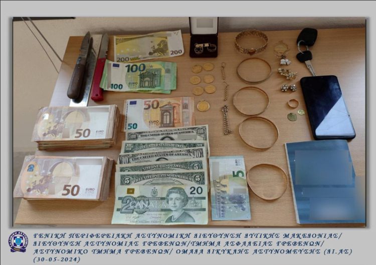 Εξιχνιάσθηκαν 3 περιπτώσεις τηλεφωνικής απάτης, που τελέσθηκαν σε βάρος ανυποψίαστων πολιτών
