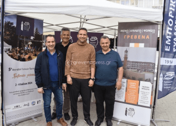 Εμπορικός Σύλλογος Γρεβενών -Ενημερωτική Δράση και Ευχές για το Πάσχα