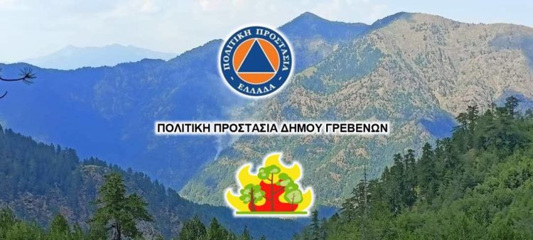 Παράταση για τις αιτήσεις καθαρισμού οικοπέδων