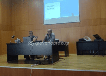 Ημερίδα :“Tο Διαπιστευμένο Σχέδιο ERASMUS+ 2024-2025″ της Δ/νσης Α/θμιας Εκπ/σης στα Γρεβενά
