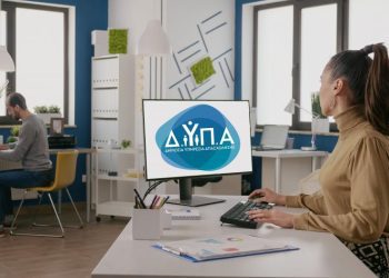 ΔΥΠΑ: Ξεκινούν οι αιτήσεις για κατάρτιση σε πράσινες δεξιότητες – Πώς θα πάρετε το επίδομα έως 400 ευρώ