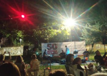 50 χρόνια φεστιβάλ ΚΝΕ ΟΔΗΓΗΤΗ στα Γρεβενά .