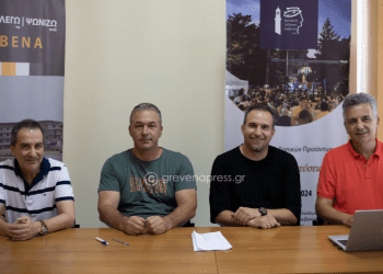 Κλήρωση των λαχνών του 5ου Φεστιβάλ Παραδοσιακών Τοπικών Προϊόντων «Γρεβενών Γεύσεις».
