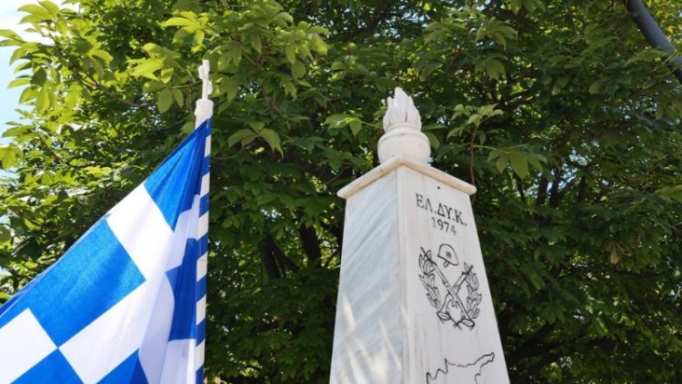 Πρόσκληση ΕΛΔΥΚ