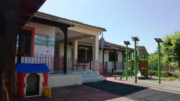 «Προώθηση και υποστήριξη παιδιών, για την ένταξή τους στην προσχολική εκπαίδευση, περιόδου 2024-2025».