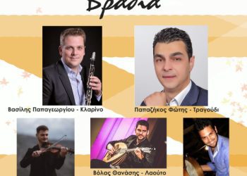 Χορός Συλλόγου Κηπουριού
