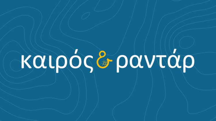 Καιρός: Καλό μήνα με το θερμόμετρο στους 34 με 38 βαθμούς