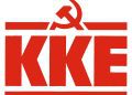 Επίκαιρη Ερώτηση της Κ.Ο του ΚΚΕ προς τον υπ. Παιδείας για να μην πραγματοποιηθούν οι συγχωνεύσεις τμημάτων και να καλυφθούν άμεσα όλα τα κενά σε εκπαιδευτικούς και βοηθητικό προσωπικό
