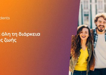 ΔΕΗ myHome4Students
