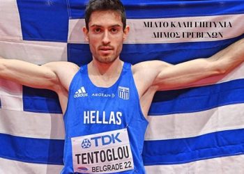 Την Τρίτη όλα τα Γρεβενά στο πλευρό του Μίλτου- Γιγαντοοθόνη